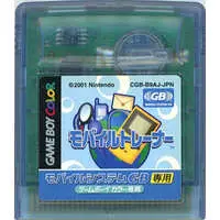 GAME BOY - MOBILE TRAINER