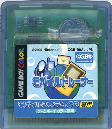 GAME BOY - MOBILE TRAINER