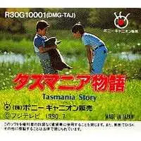 GAME BOY - Tasmania Story