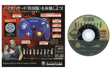 NINTENDO GAMECUBE - Game demo - BIOHAZARD (Resident Evil)