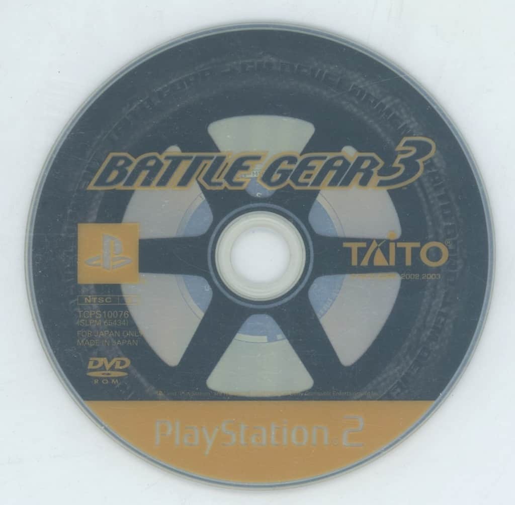 PlayStation 2 - BATTLE GEAR