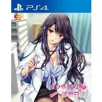 PlayStation 4 - Boku to Joi no Shinsatsu Nisshi