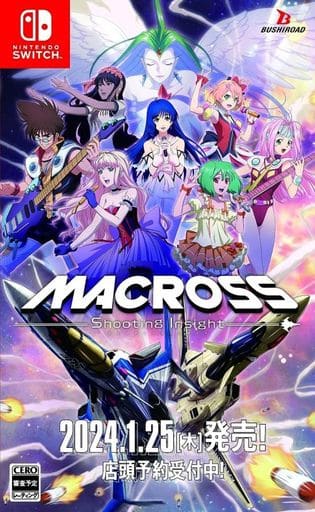 Nintendo Switch - MACROSS series (Limited Edition)
