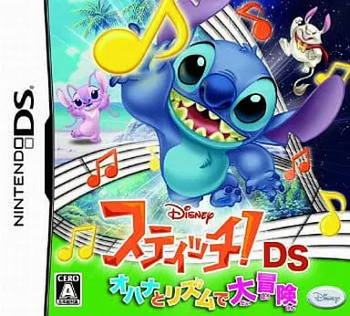 Nintendo DS - Stitch