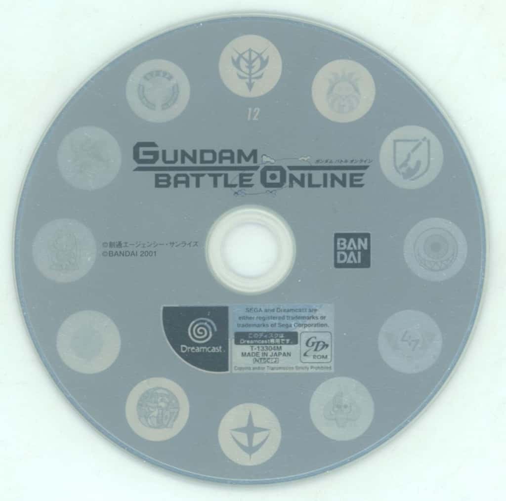 Dreamcast - GUNDAM series