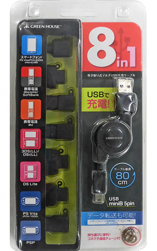 Nintendo 3DS - Video Game Accessories (USB充電ケーブル 8コネクタタイプ (ブラック))