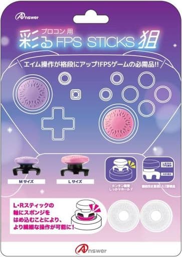 Nintendo Switch - Video Game Accessories (プロコン用 彩るFPSスティック 狙 ピンク＆パープル)