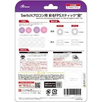 Nintendo Switch - Video Game Accessories (プロコン用 彩るFPSスティック 狙 ピンク＆パープル)