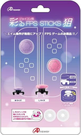 Nintendo Switch - Video Game Accessories (ジョイコン用 彩るFPSスティック狙 ピンク＆パープル)