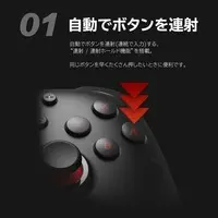 Nintendo Switch - Game Controller - Video Game Accessories (ワイヤレスホリパッド TURBO)