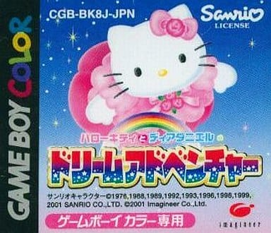GAME BOY - Hello Kitty & Dear Daniel Dream Adventure