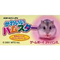 GAME BOY ADVANCE - Nakayoshi Pet Series