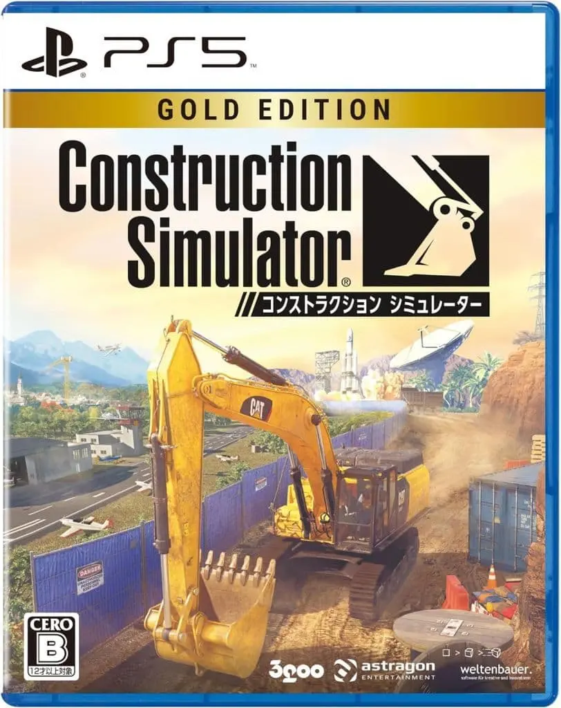 PlayStation 5 - Construction Simulator