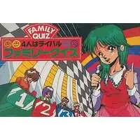 Family Computer - Family Quiz : 4-nin wa Rival