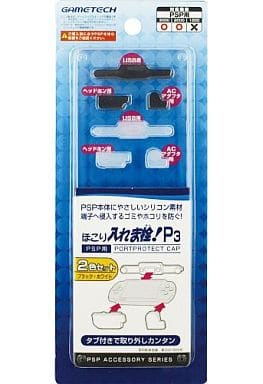 PlayStation Portable - Video Game Accessories (PSP-2000専用 ポートプロテクトキャップ『ほこり入れま栓P3』)