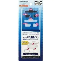 PlayStation Portable - Video Game Accessories (PSP-2000専用 ポートプロテクトキャップ『ほこり入れま栓P3』)