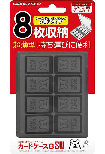 Nintendo Switch - Case - Video Game Accessories (カードケース8SW ブラック (SWITCH用))