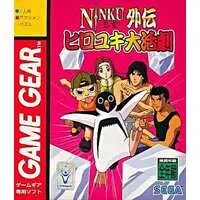 GAME GEAR - NINKU