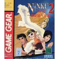 GAME GEAR - NINKU