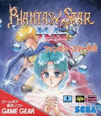 GAME GEAR - Phantasy Star series