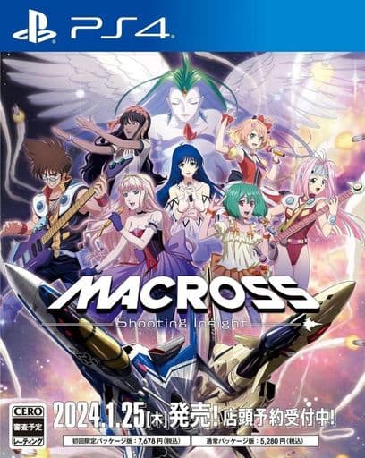 PlayStation 4 - MACROSS series (Limited Edition)