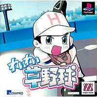 PlayStation - Baseball