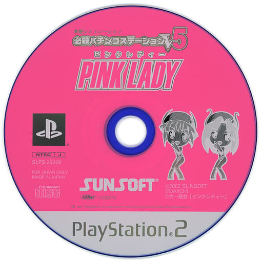 PlayStation 2 - Pachinko/Slot