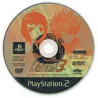 PlayStation 2 - Future GPX Cyber Formula