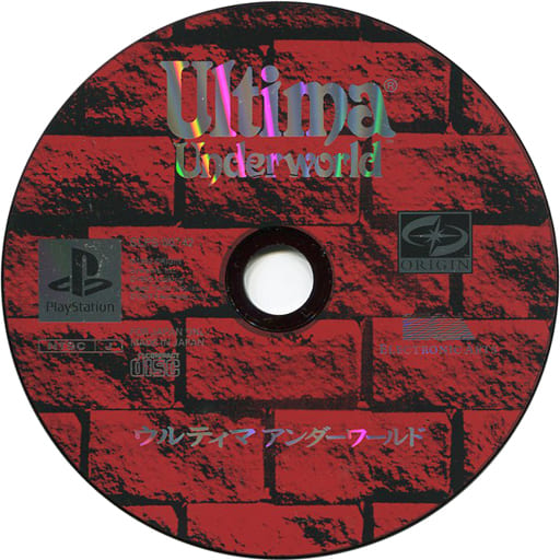 PlayStation - Ultima