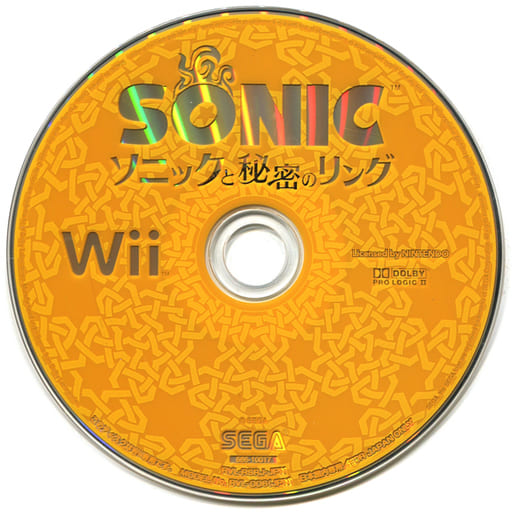 Wii - Sonic and the Secret Rings