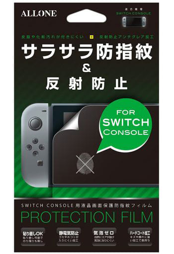 Nintendo Switch - Video Game Accessories (液晶画面保護無気泡防指紋フィルム (SWITCH用))