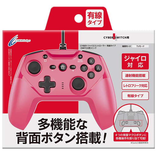 Nintendo Switch - Video Game Accessories - Game Controller (ジャイロコントローラ有線タイプ (ピンク))