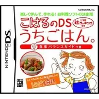 Nintendo DS - Cooking