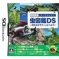 Nintendo DS - Quiz & Touch Kensaku: Mushi Zukan DS