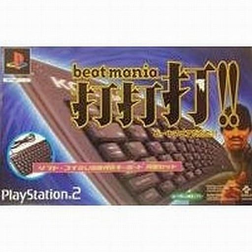 PlayStation 2 - Beatmania