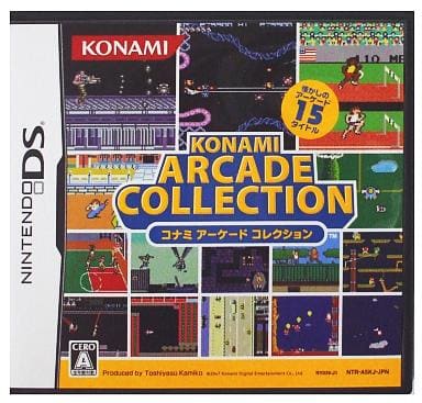 Nintendo DS - Konami Classics Series: Arcade Hits