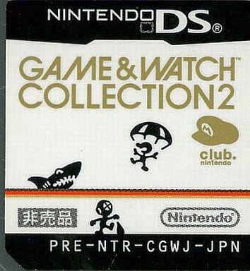 Nintendo DS - Club Nintendo
