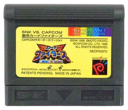 NEOGEO POCKET - SNK VS. CAPCOM