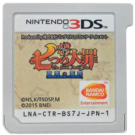 Nintendo 3DS - The Seven Deadly Sins: Unjust Sin