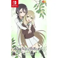 Nintendo Switch - Yuuki Yuuna wa Yuusha de Aru (Yuki Yuna is a Hero)