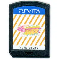 PlayStation Vita - Love Revenge