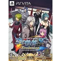 PlayStation Vita - The Legend of Heroes: Trails in the Sky (Limited Edition)