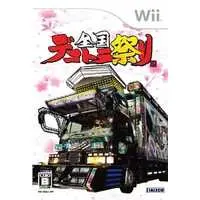 Wii - Zenkoku Dekotora Matsuri