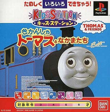 PlayStation - Thomas & Friends