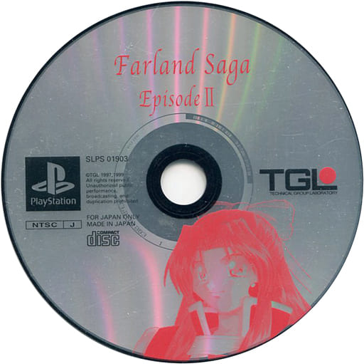 PlayStation - Farland Saga