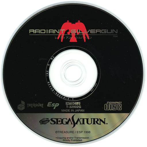 SEGA SATURN - Radiant
