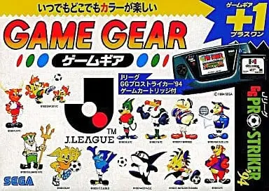 GAME GEAR - Video Game Console - Soccer