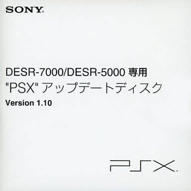 PlayStation 2 - Video Game Accessories (PSX アップデートディスク Version 1.10)