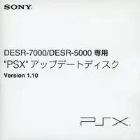 PlayStation 2 - Video Game Accessories (PSX アップデートディスク Version 1.10)