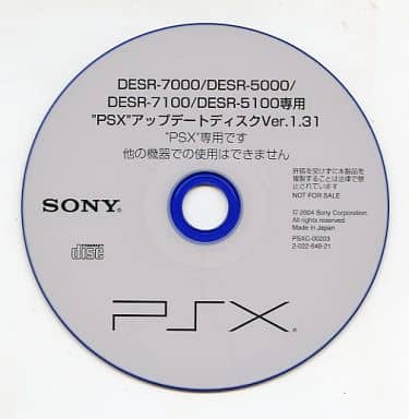 PlayStation 2 - Video Game Accessories (PSX アップデートディスク Version 1.31)